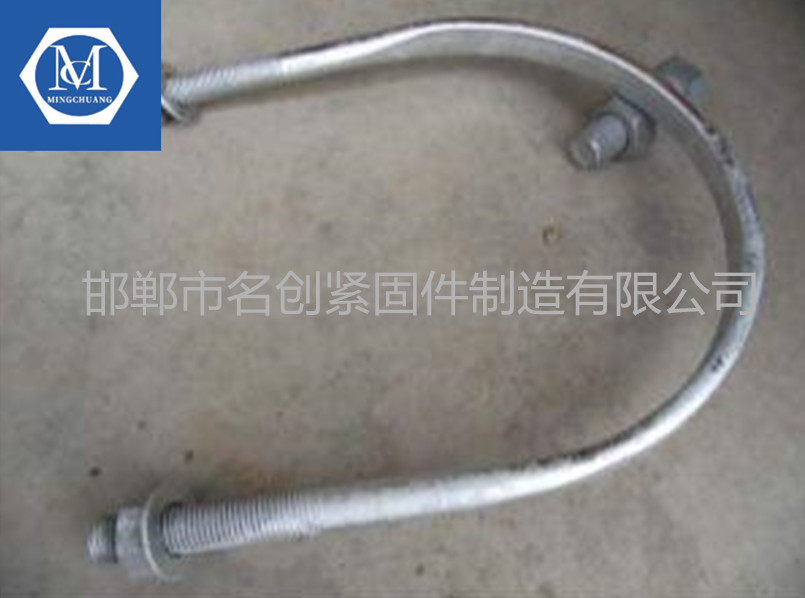 U型抱箍廠家直銷