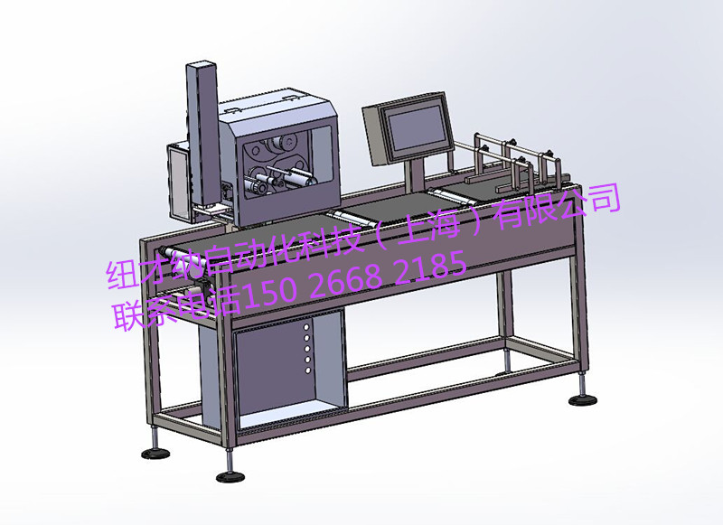 自動稱重貼標機廠家生產直銷價_精準稱重機_高速打印貼標機_上