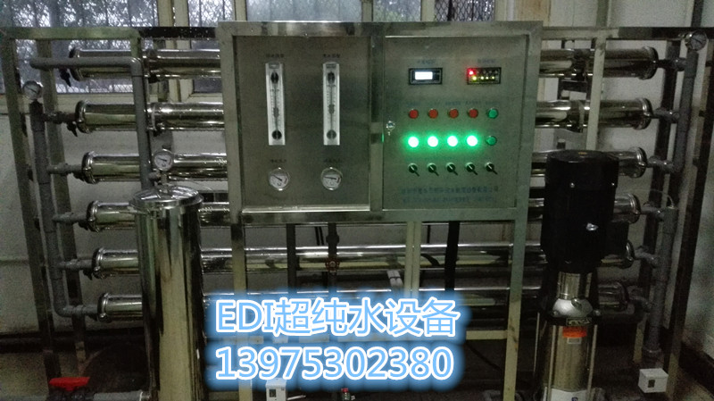 湖南株洲EDI超純水設(shè)備原始圖片3