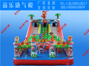 重慶充氣大滑梯定做 充氣大滑梯好玩么 益樂康供