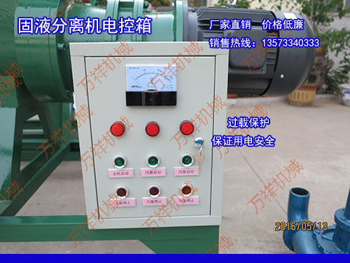 200型糞便固液分離機(jī)供應(yīng)廠家