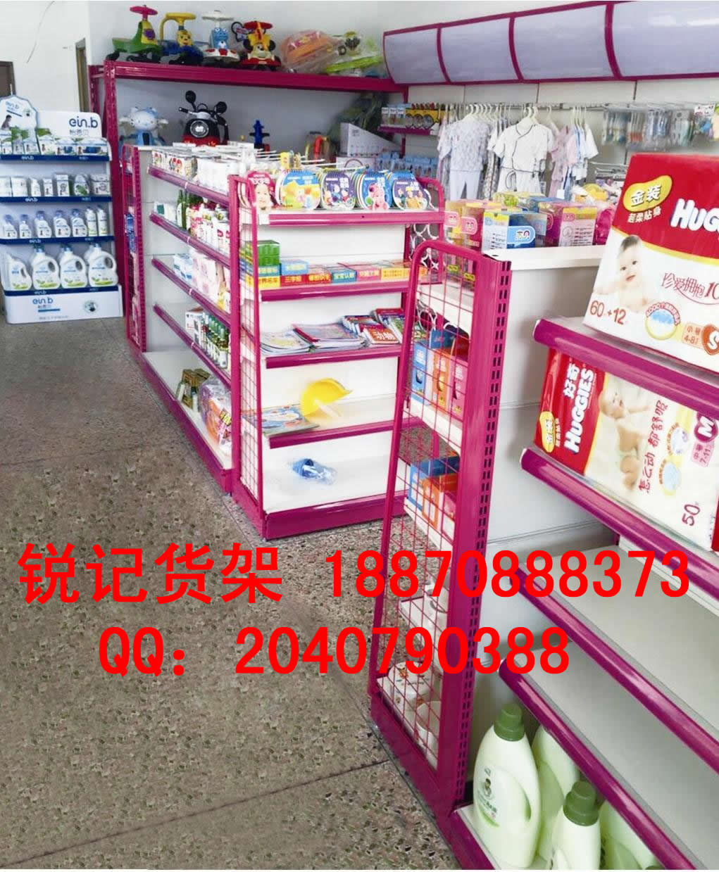 吉安母婴店货架，吉安奶粉货架，吉安童车货架，吉安母婴店货架厂家定做吉州区青原区井冈山泰和万安遂川永新永丰吉水峡江安福新干