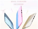 沃品W-10000移动电源哪个牌子好-2016年移动电源哪个牌子好最潮流的智能版