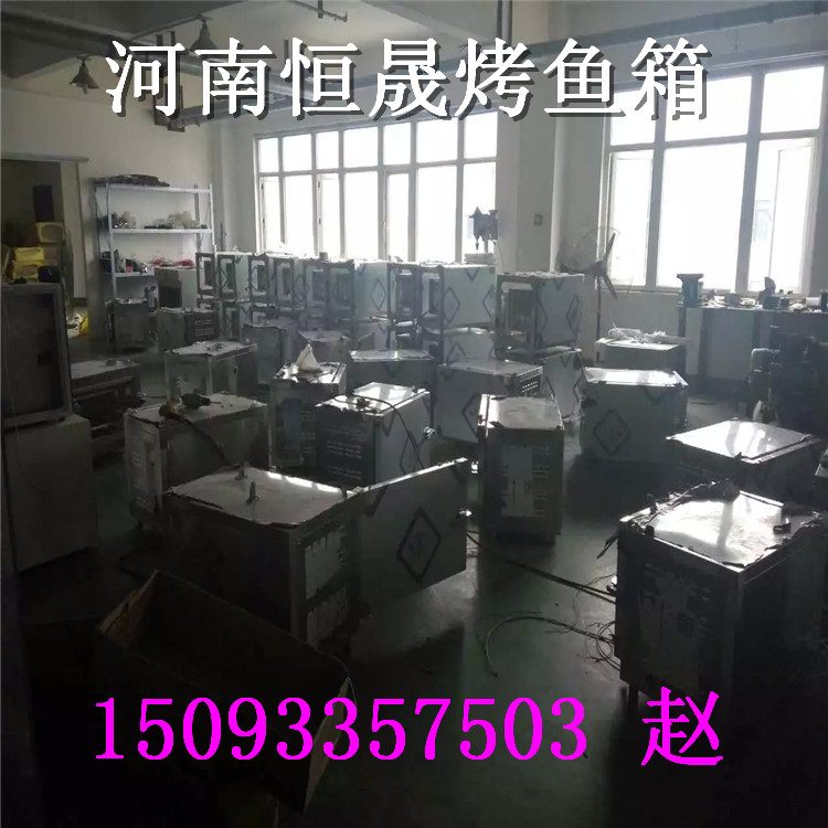 福建烤魚箱實體店銷售   商用微波爐式的烤魚箱價格