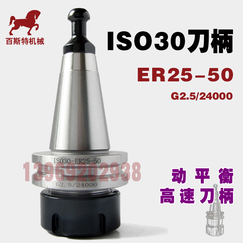 刀柄廠家批發(fā) 不銹鋼刀柄哪家好 百斯tg