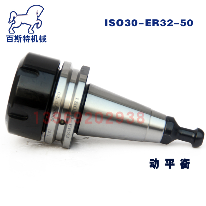 德州數控刀柄廠家 數控刀柄哪家好 數控刀柄價格 百斯tg
