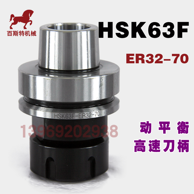 防水刀柄哪家好 防水刀柄廠家直銷 百斯tg