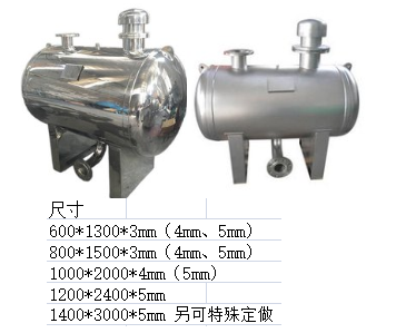 上海無負壓穩流罐供應商*不銹鋼穩流罐價格*穩流罐*修泉供