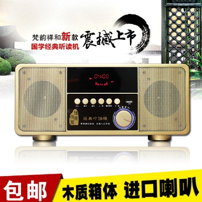 益陽(yáng)凈空法師念佛機(jī)，結(jié)緣念佛機(jī)供應(yīng)公司