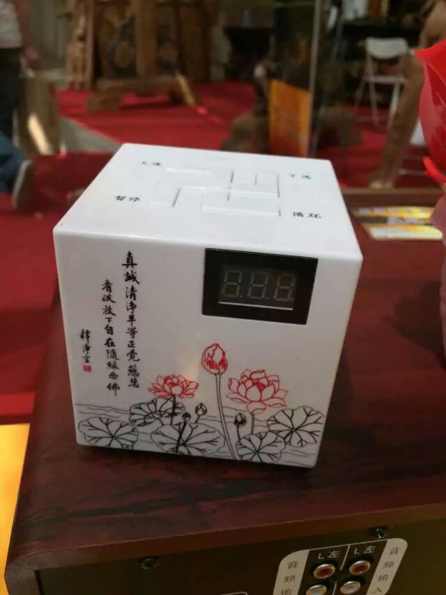 孝感廠家銷售佛教用品，國學機