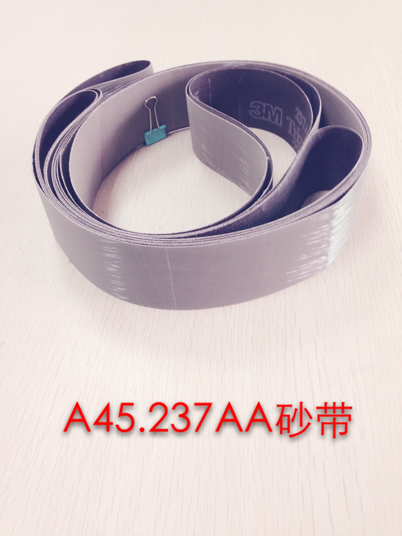 A45.237AA砂带