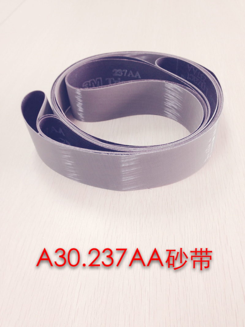 A30.237AA砂带