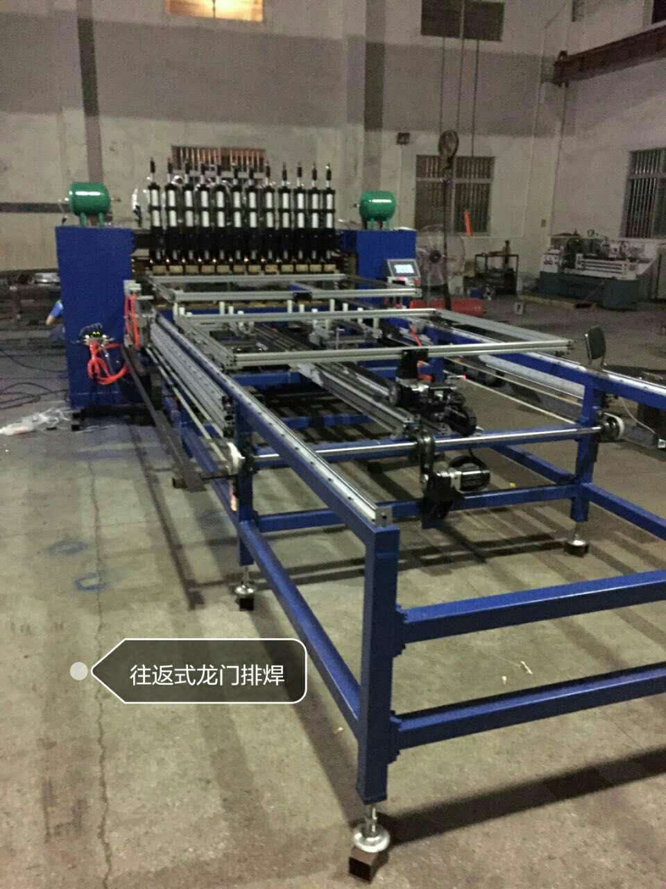加長(zhǎng)臂排焊機(jī)