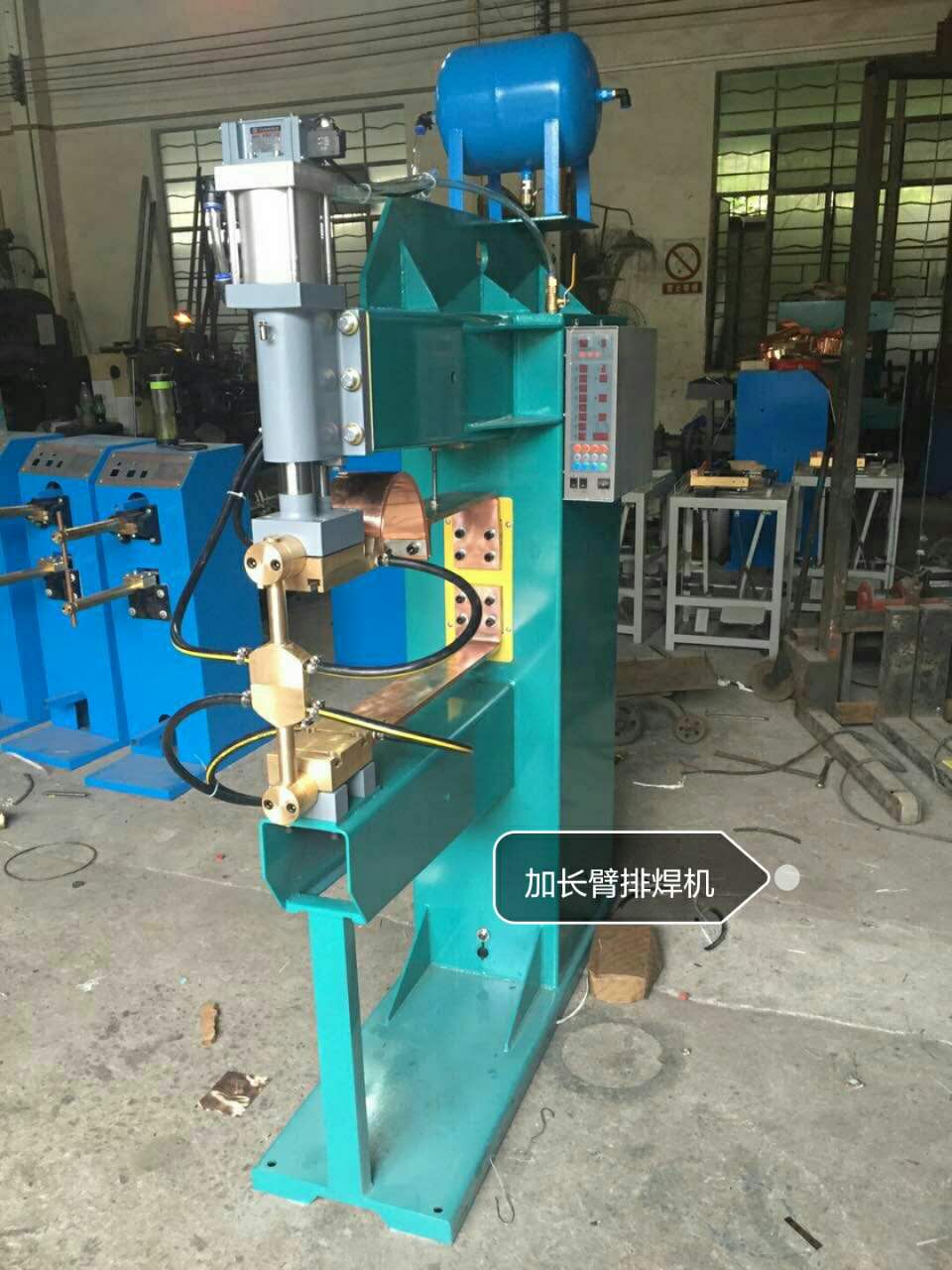 加長(zhǎng)臂排焊機(jī)