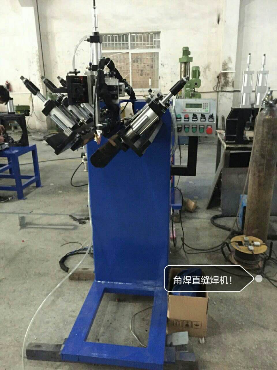 自動氬弧焊機(jī)