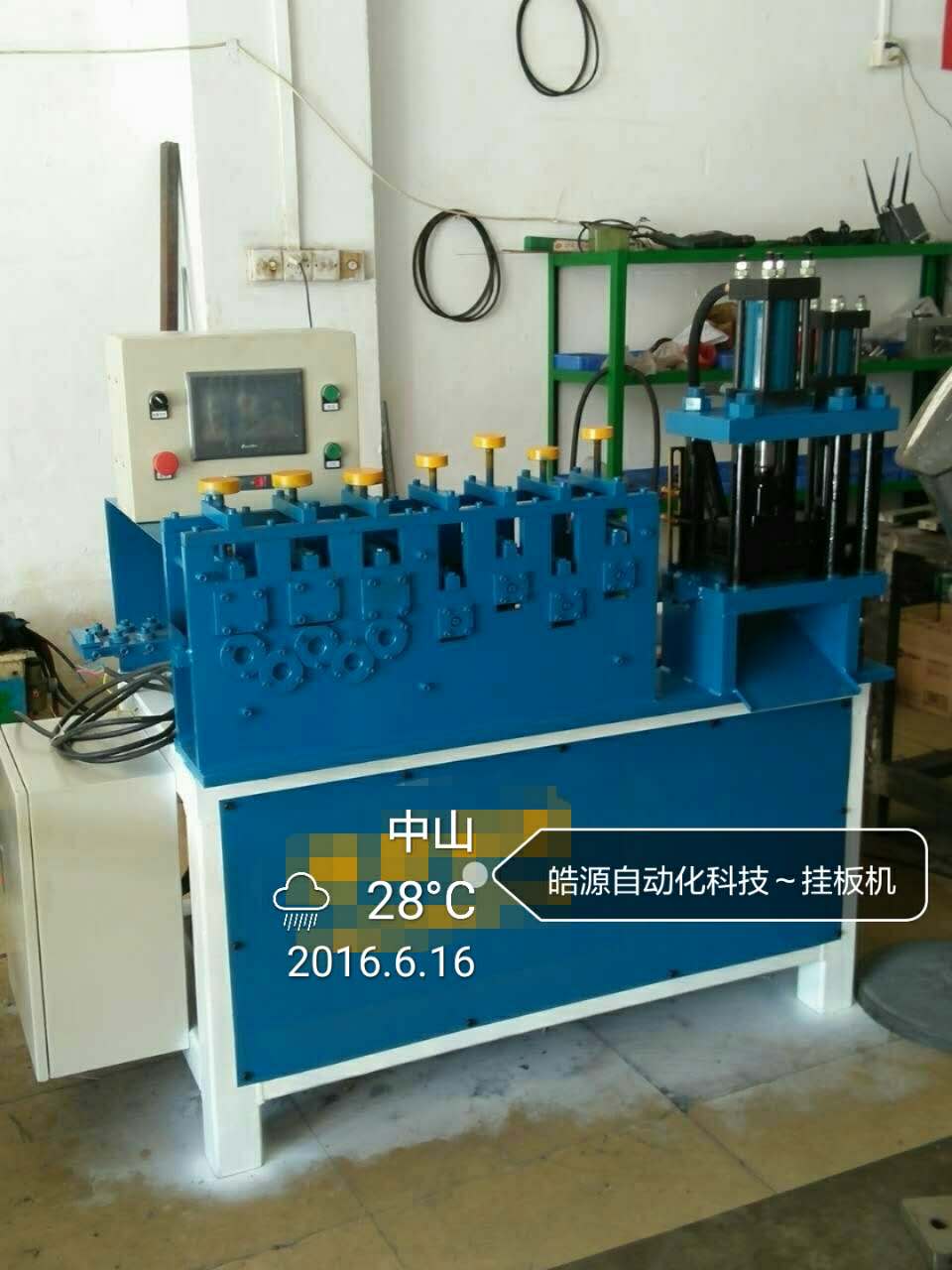 自動氬弧焊機(jī)