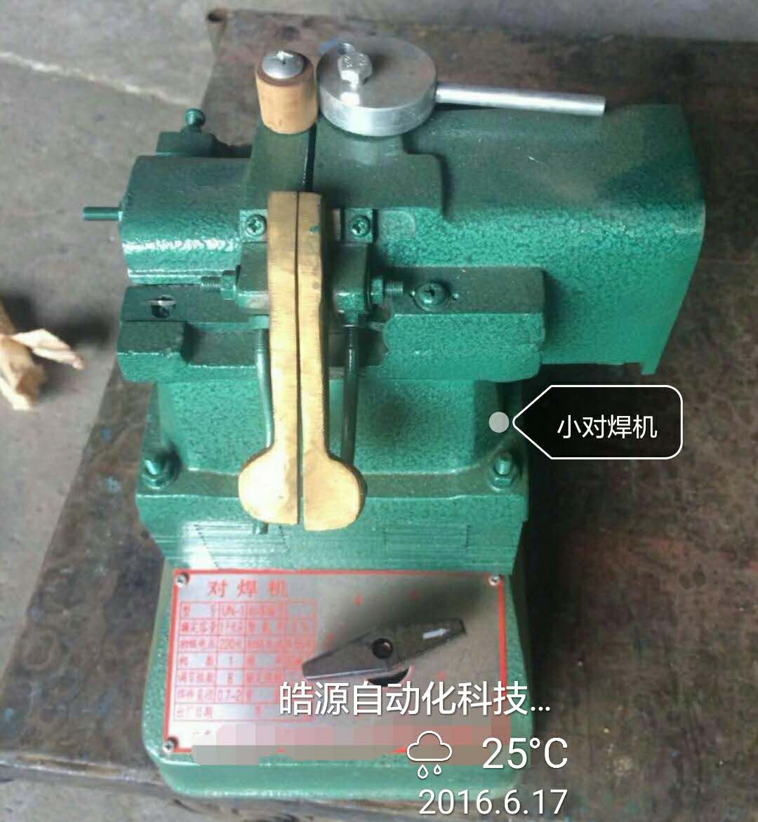龍門排焊機