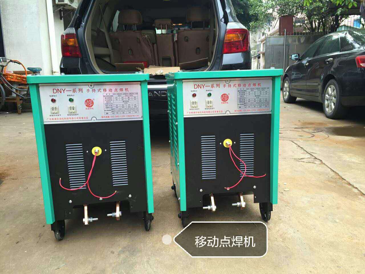 橫向滾焊機(jī)