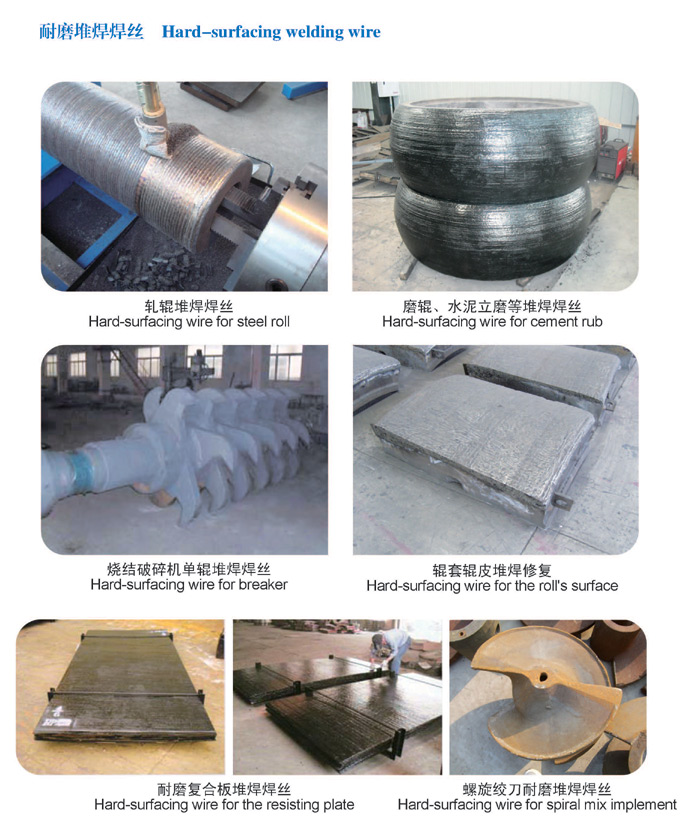 等離子焊機(jī)