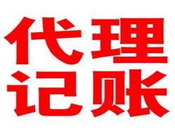 稅務審計報告收費標準