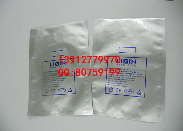 昆山PCB鋁箔袋生產(chǎn)廠家原始圖片3