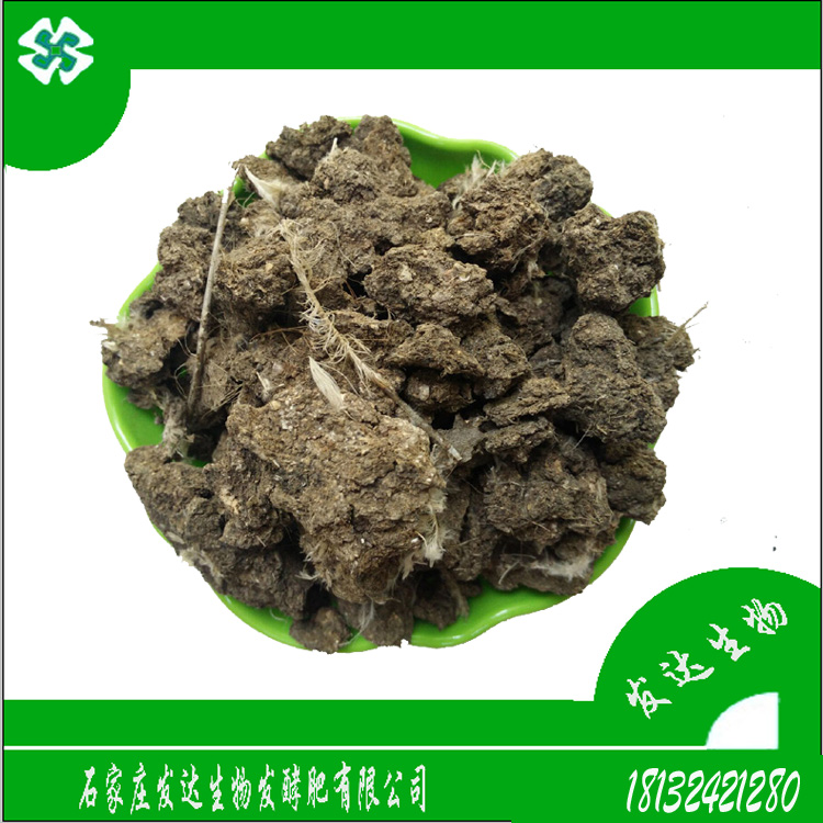 石家莊干雞糞廠家大量售出干雞糞【發(fā)達(dá)肥業(yè)】質(zhì)量{dy}