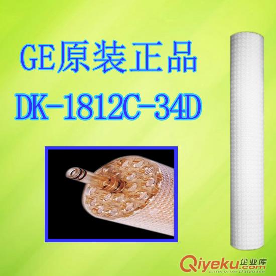 納濾膜元件|GE進(jìn)口DK系列分離膜