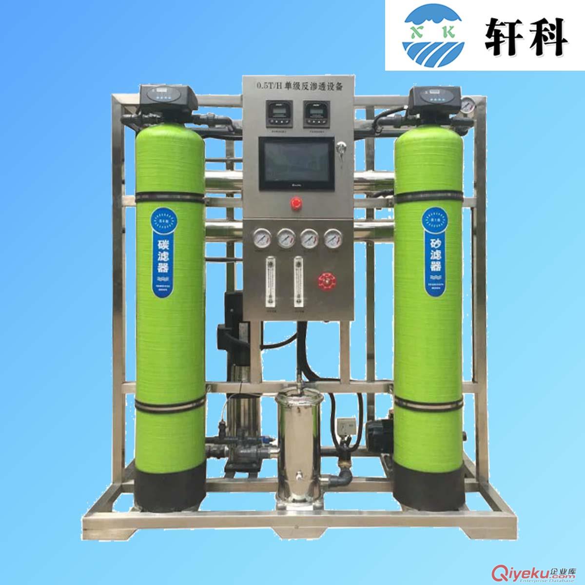 供應電子行業超純水系統原始圖片3