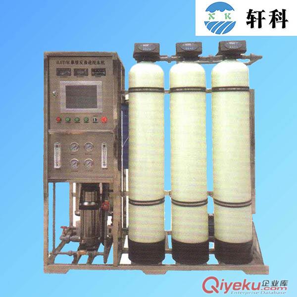 供應(yīng)化工行業(yè)純水系統(tǒng)原始圖片3