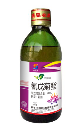 20%氰戊菊酯