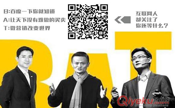 提供微官網、微商城搭建運營服務，結合掌貝智能支付微POS融合多種支付方式