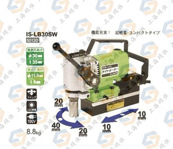 IS-LB25V 磁力座鉆孔機(jī)（日本 Ikura）