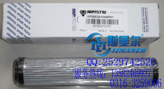 斯曼爾推薦產品MP-FILTRI翡翠MF7501A10HB油濾芯原始圖片2