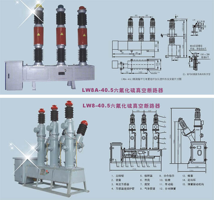 ZN12-12/民开电力科技