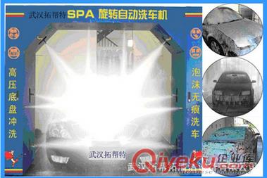 洗車機價格全自動洗車機廠家洗車機功能電腦清洗機供應汽車清洗機