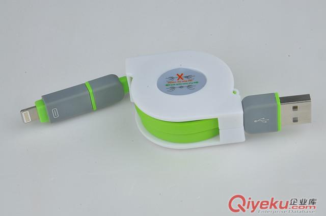 智華貿易四線芯兩用伸縮數據充電線