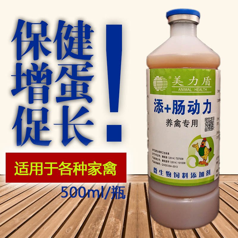 肉鴨催肥怎么怎樣做{zh0}【添+腸動力】(乳仔豬專用)