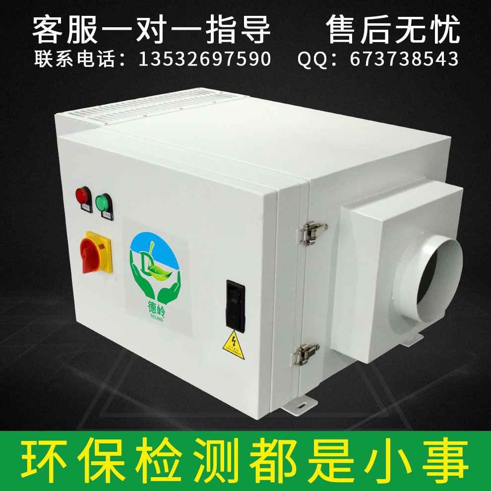 優質油霧凈化器 德嶺環保機械式油霧凈化器銷量怎么樣