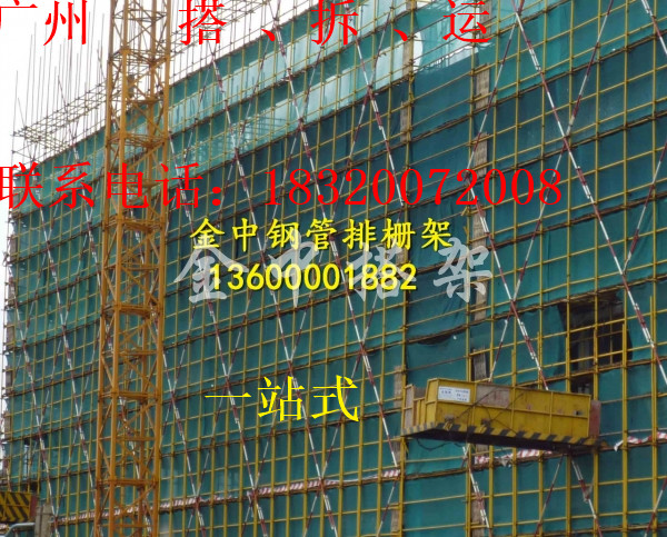 遼寧排柵架哪家好【聚一腳手架】