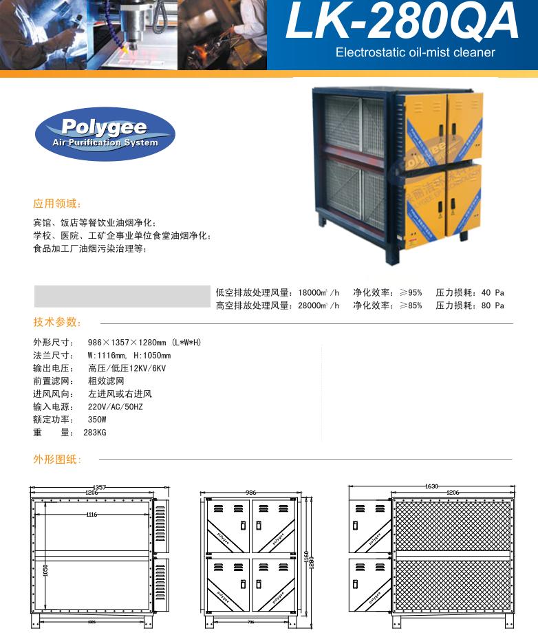 靜電凈化器供應/云南靜電凈化器批發