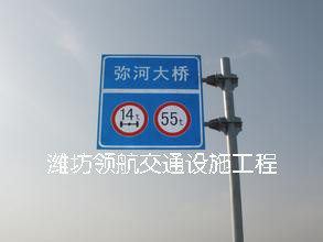 号外！公路标志牌定做【赞】公路标志牌价格【实惠】潍坊公路标志牌