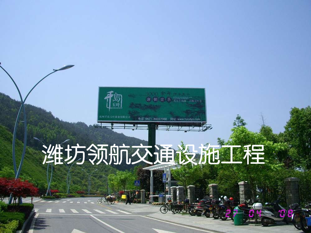 【哇塞】公路標(biāo)志牌 青州公路標(biāo)志牌 濱海公路標(biāo)志牌 公路標(biāo)志牌廠家