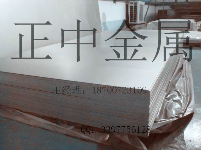 寶雞TC4鈦板原始圖片2