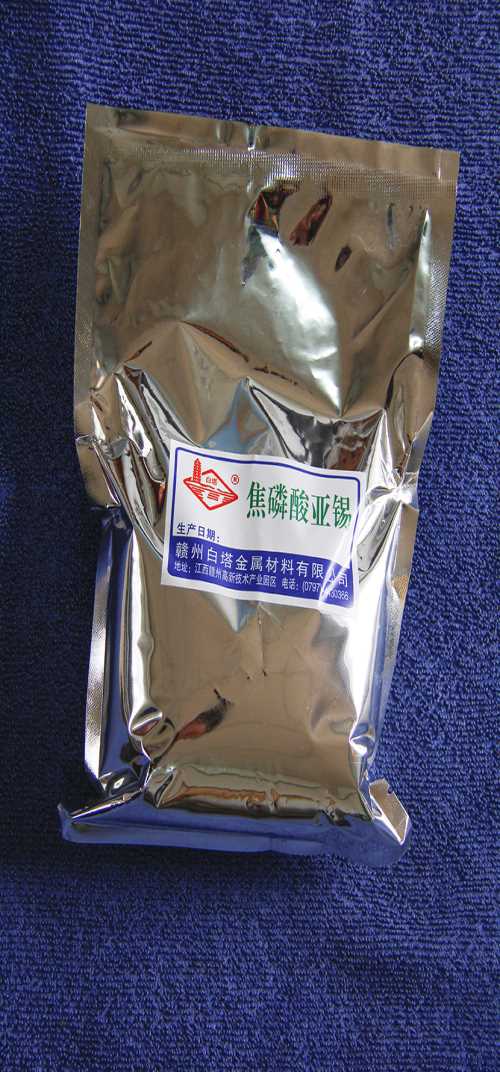 專業(yè)焦磷酸亞錫生產(chǎn)廠家_提供焦磷酸亞錫批發(fā)