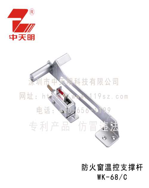 专业闭窗器公司/温电双控闭窗器