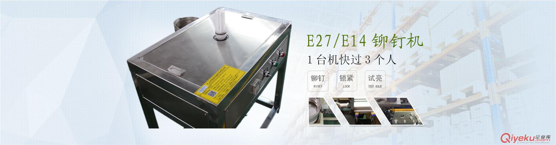 打膠機(jī)、打釘機(jī)