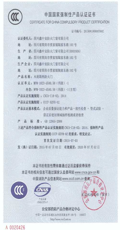 專業(yè)消防風(fēng)機(jī)3C認(rèn)證公司/{yx}消防風(fēng)機(jī)3C認(rèn)證公司