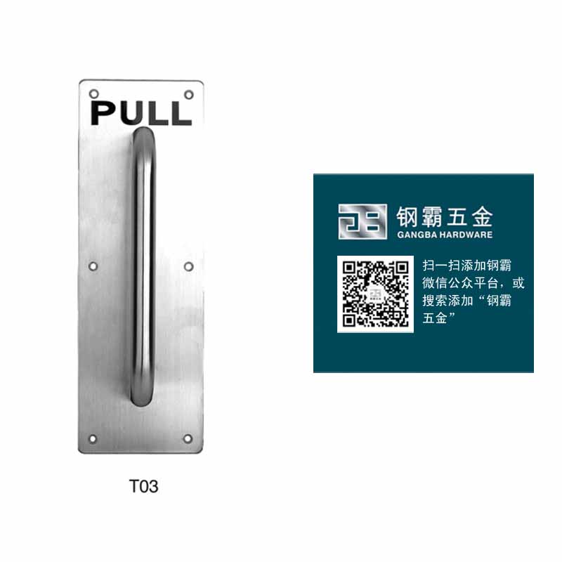 廣東推拉板品牌 廣東門窗推拉板廠家供應