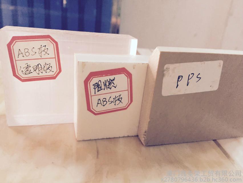 peek材料