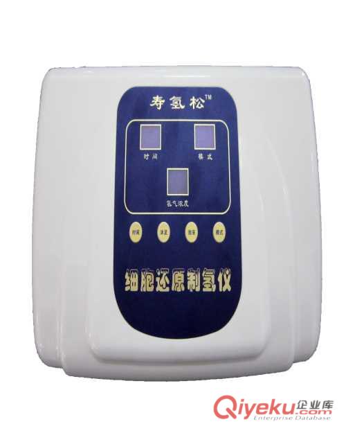 氫浴機(jī)